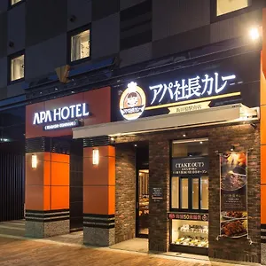 アパホテル〈飯田橋駅南〉 東京都