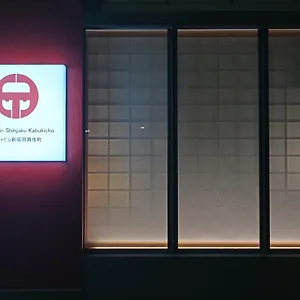 Ele Shinjuku Kabukicho Hotel a capsule