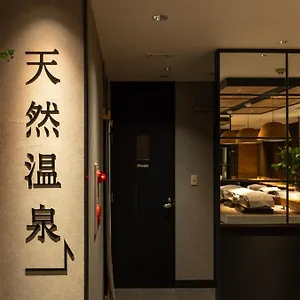スーパーホテル 3*, 旭川市 日本