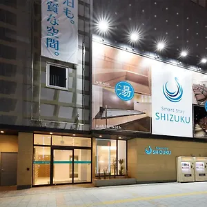 Smart Shizuku Ueno Ekimae Hotel a capsule